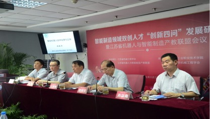 江蘇機(jī)械工程學(xué)會