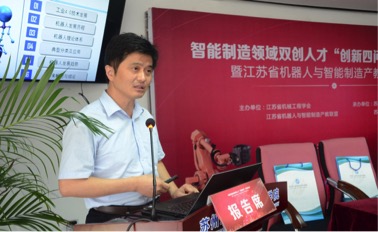 江蘇機(jī)械工程學(xué)會 江蘇機(jī)械工程學(xué)會