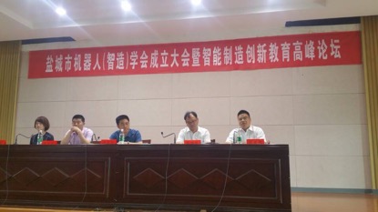 江蘇機(jī)械工程學(xué)會(huì) 江蘇機(jī)械工程學(xué)會(huì)
